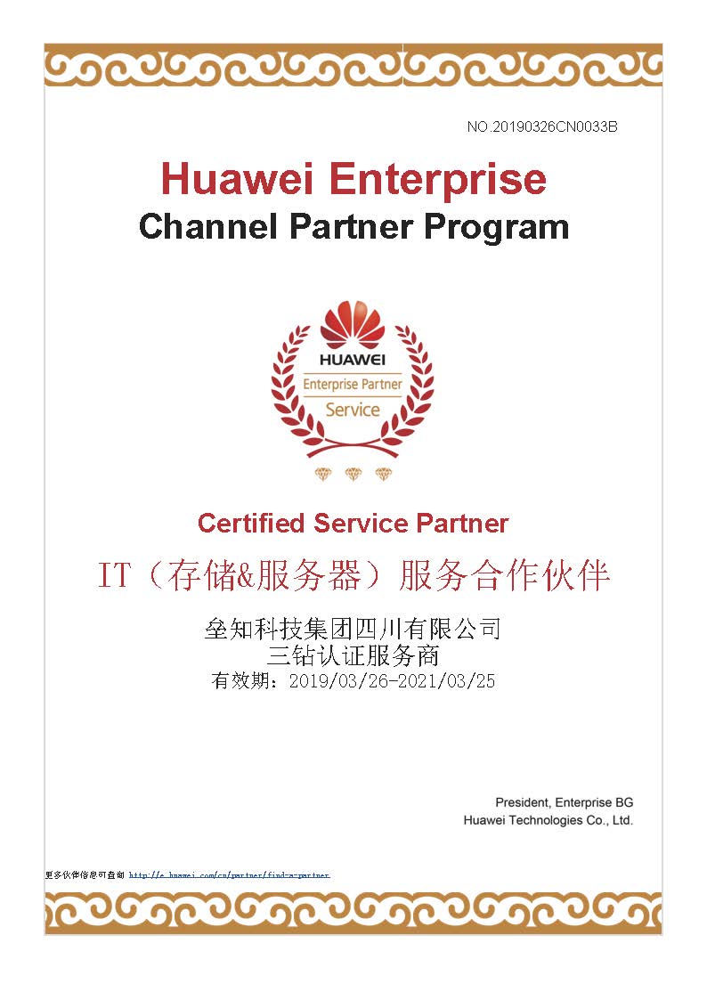 z6com��(�й���)���޹�˾����