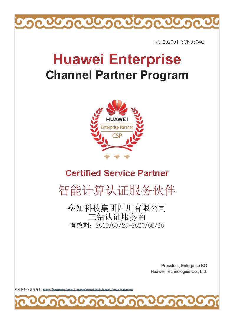 z6com��(�й���)���޹�˾����