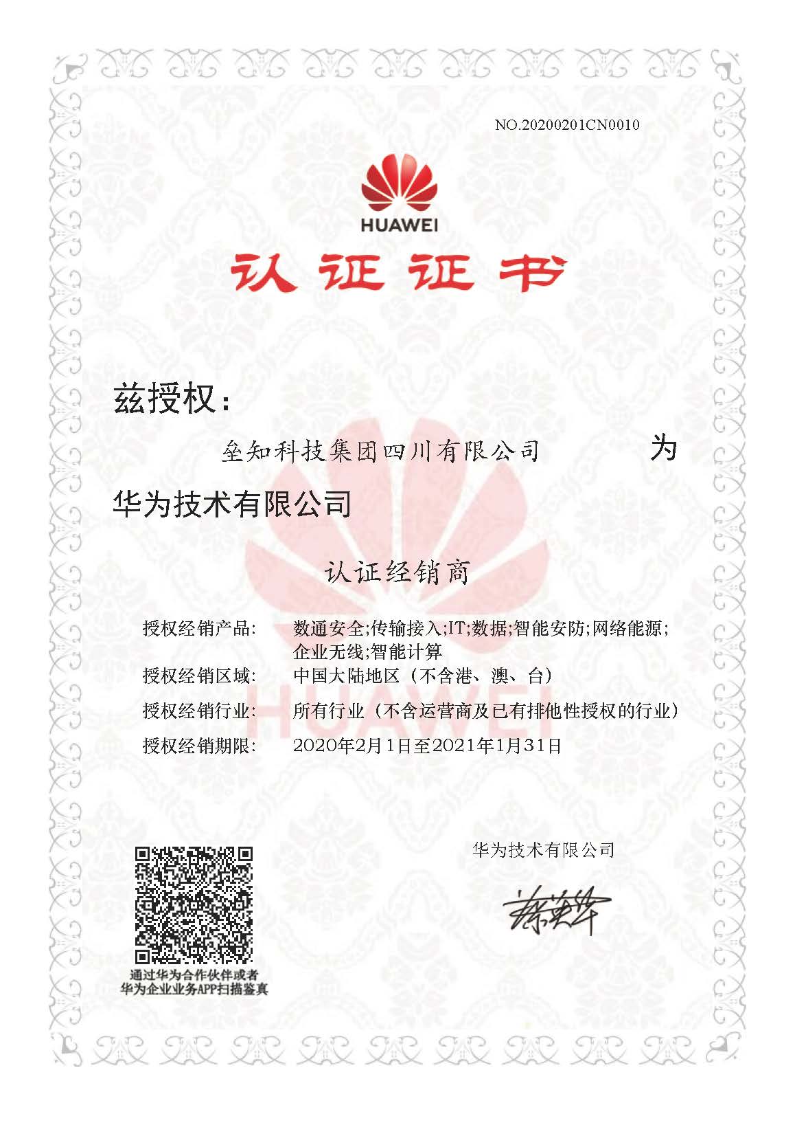 z6com��(�й���)���޹�˾����