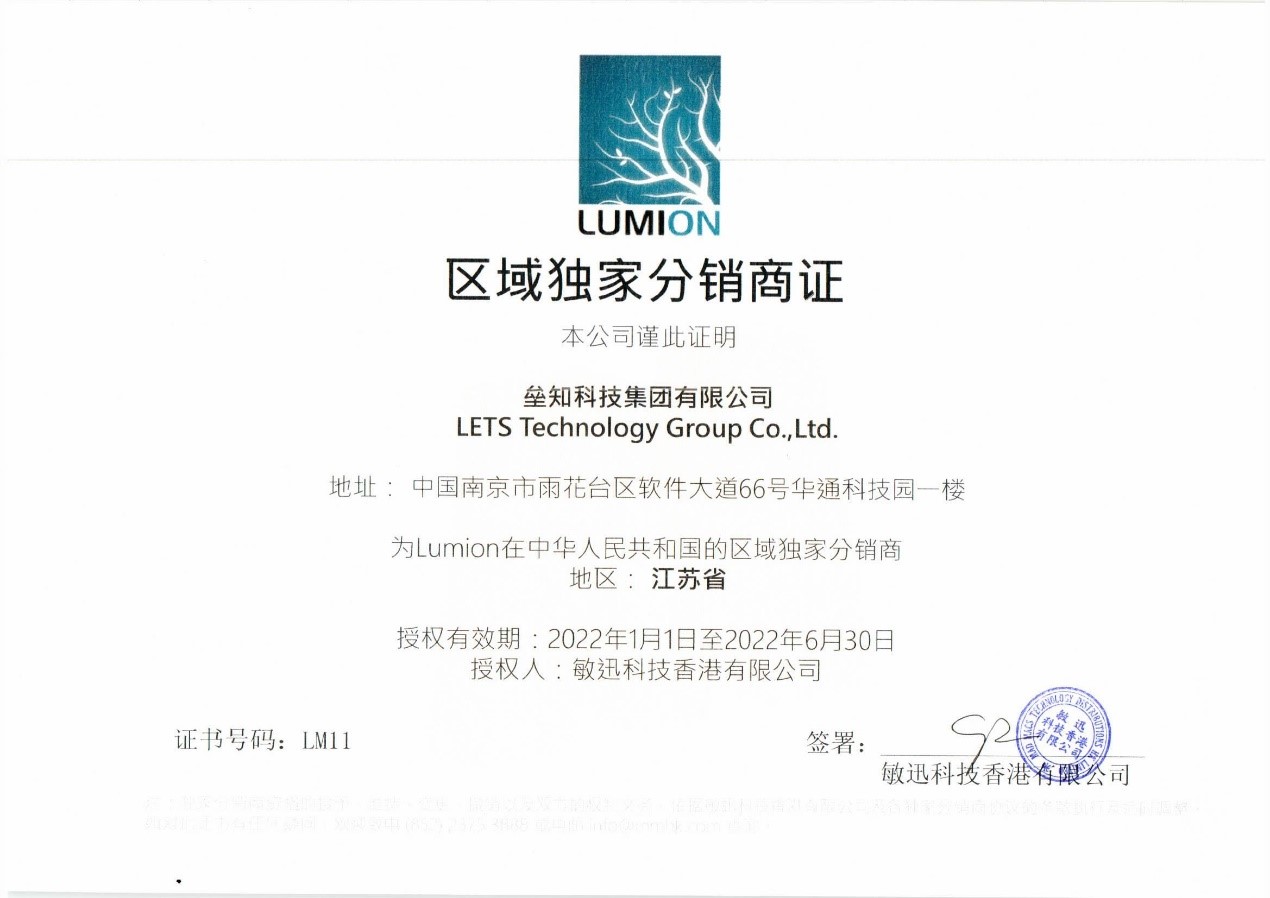 z6com·(中国区)有限公司官网