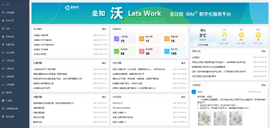 1651717994180786.png ΢ÐÅͼƬ_20220505103302.png